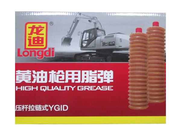 龙迪黄油枪用脂弹